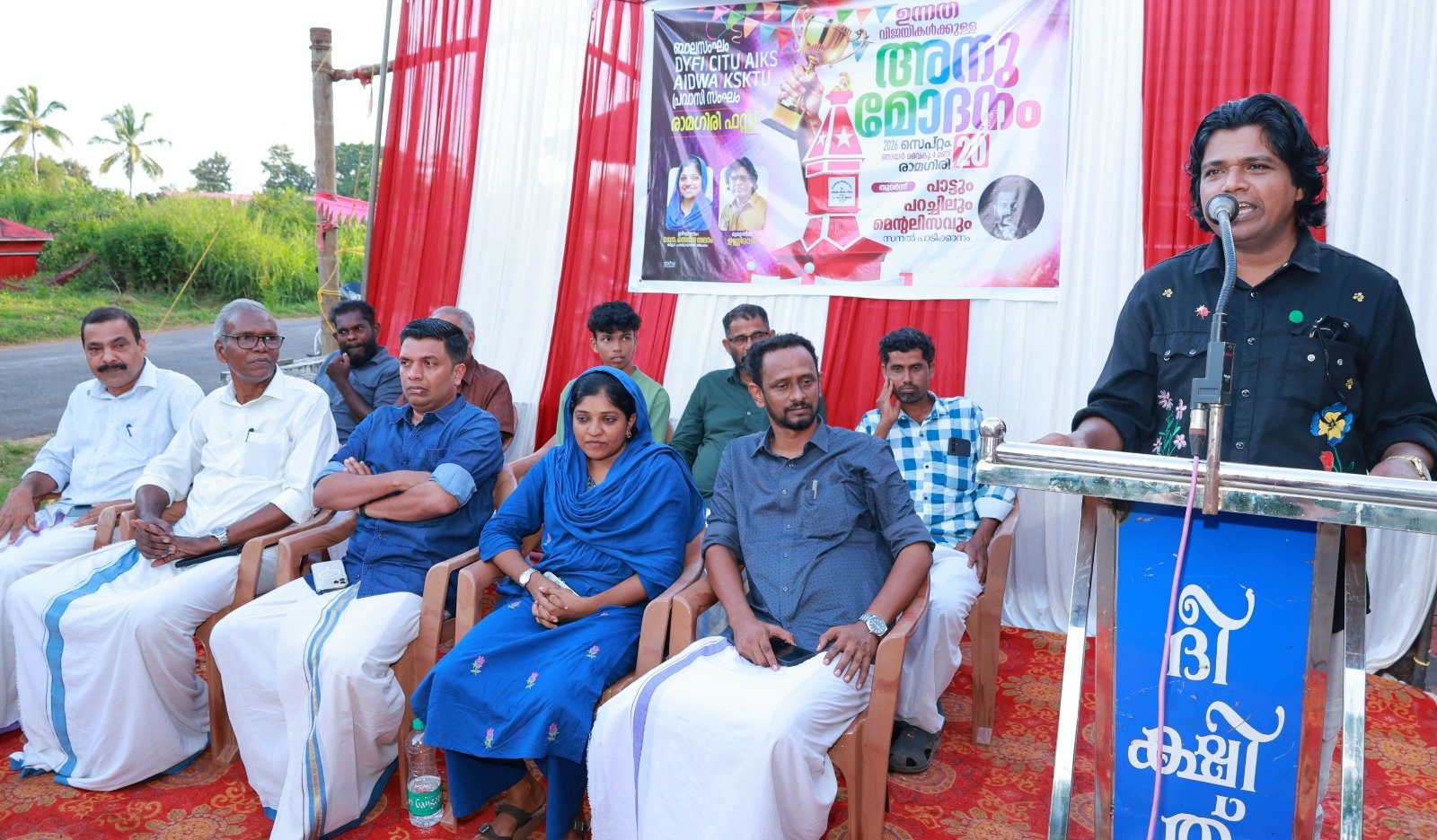 ഡി.വൈ.എഫ്.ഐ കാസർഗോഡ് ജില്ലാ കമ്മിറ്റിയുടെ രക്തദാന സേന ഐഡോണേ റ്റിന്റെ വെബ്സൈറ്റ് ഉദ്ഘാടനവും ആപ്പ് ലോഞ്ചിങ്ങും നടന്നു.